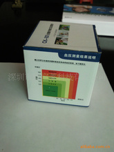 测压仪 保健器具配件的精准选择与市场采购指南